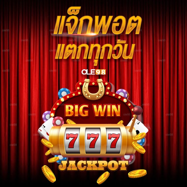 slot สล็อต ออนไลน์