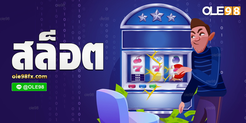 slot online