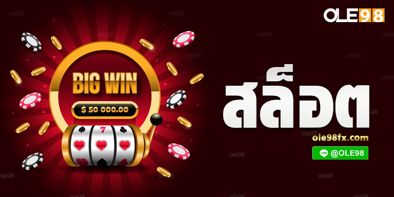 slot online