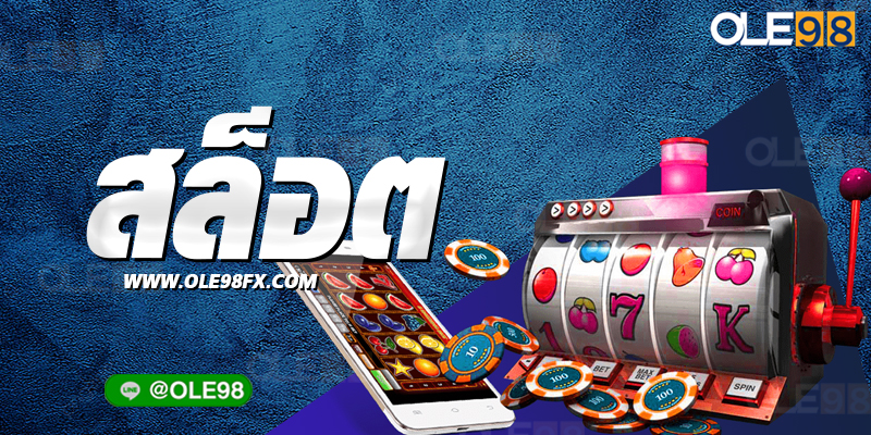 slot online