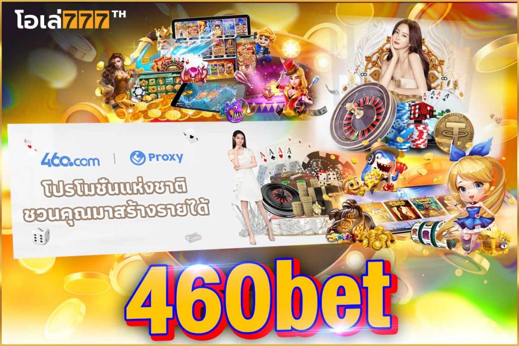 460bet slot