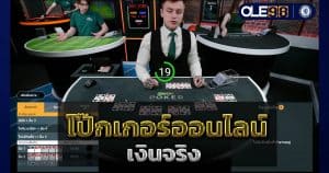 poker online cover