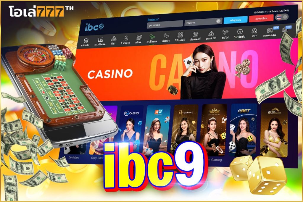 ibc9 slot