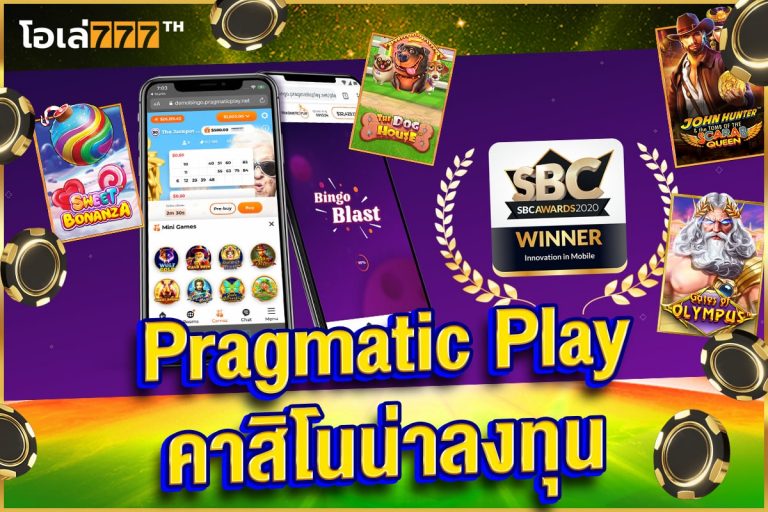 pragmatic play pp casino