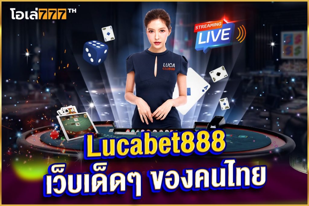 lucabet888 casino