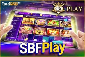 sbfplay ทางเข้าเว็บตรง