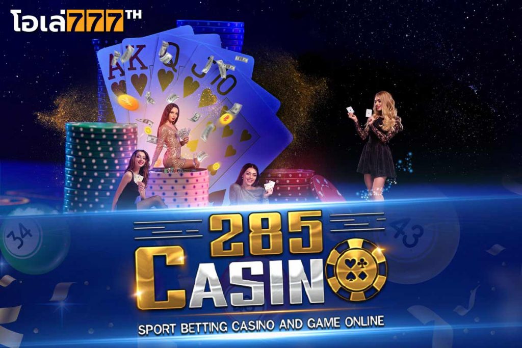 285 casino