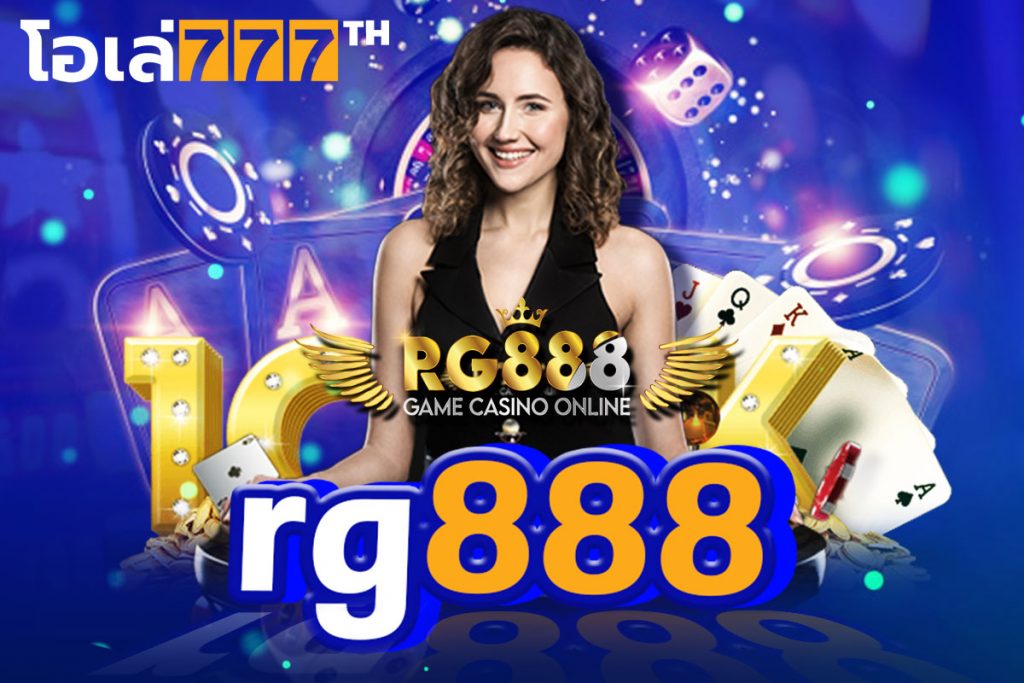 rg888