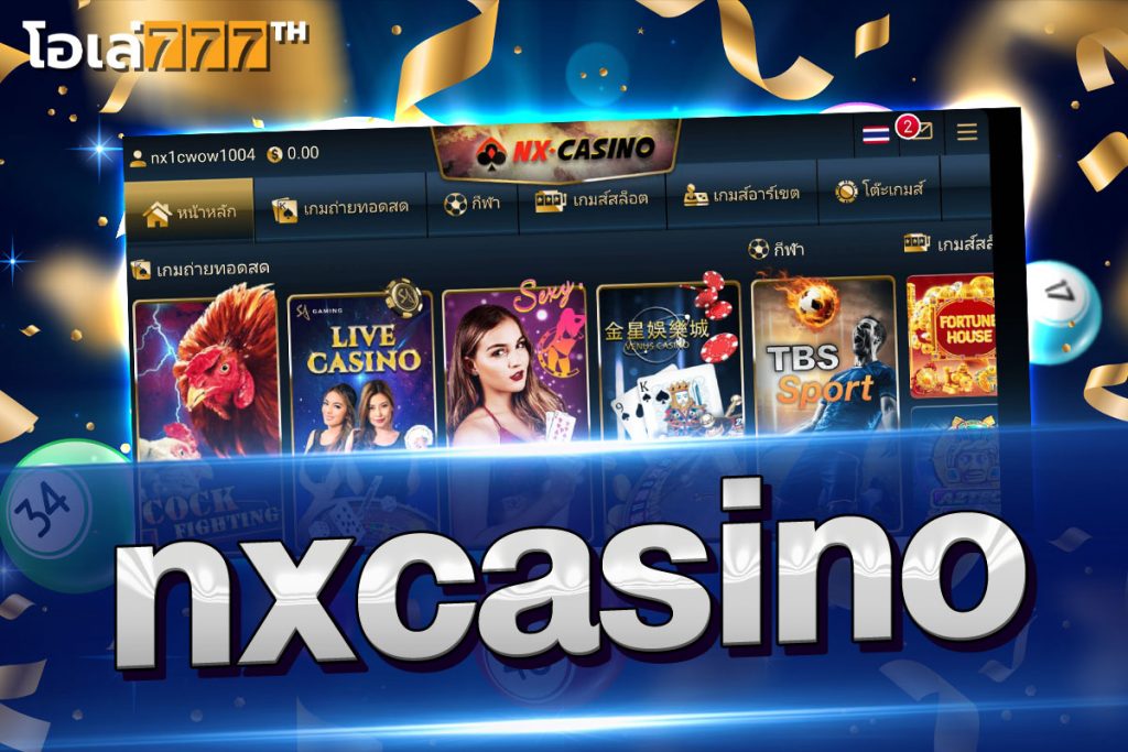 nxcasino คาสิโนยอดนิยม