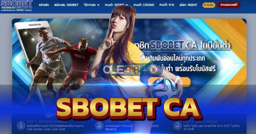 sbobet ca แทงบอล