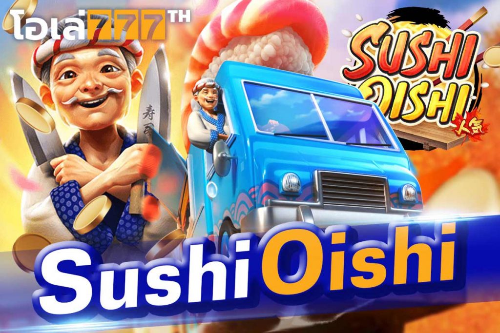 Sushi Oishi