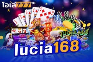 lucia168