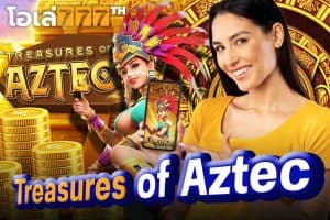 Treasures of Aztec