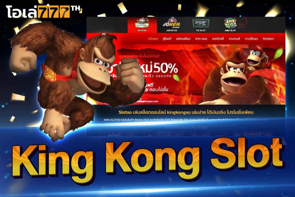 king kong slot 