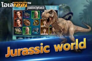 Jurrasic world