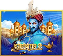 Genie 2 Cover