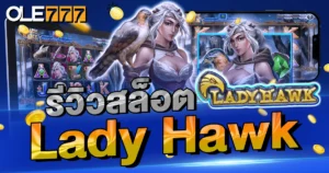 Lady Hawk