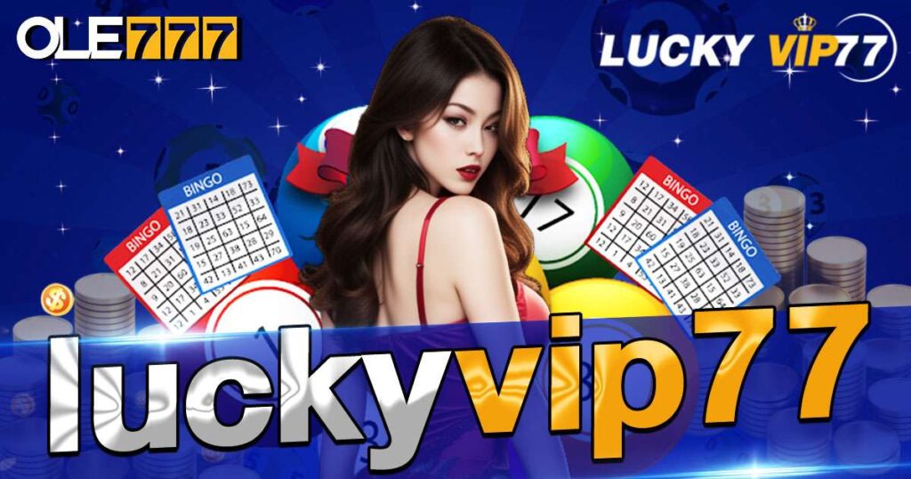 เว็บหวย luckyvip77