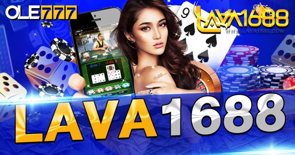 LAVA1688 สล็อต