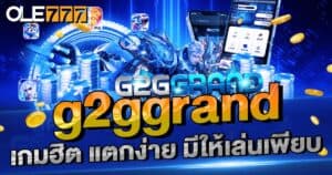 g2ggrand