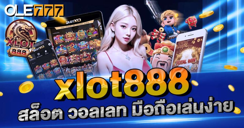 xlot888 สล็อต