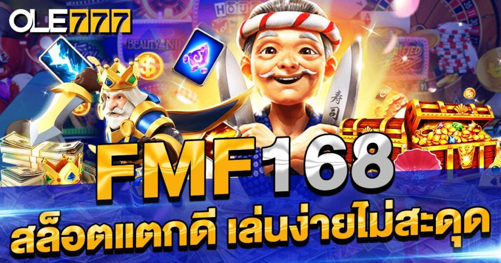 fmf168