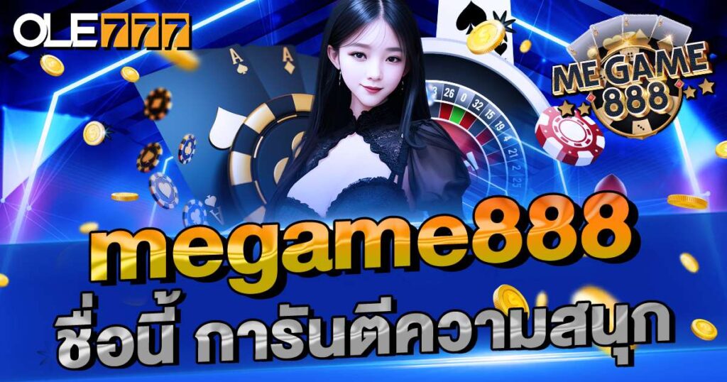 MEGAME888