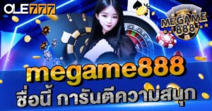 MEGAME888