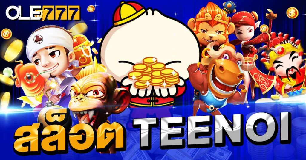 teenoi 