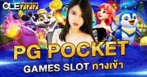 PG Pocket Games Slot