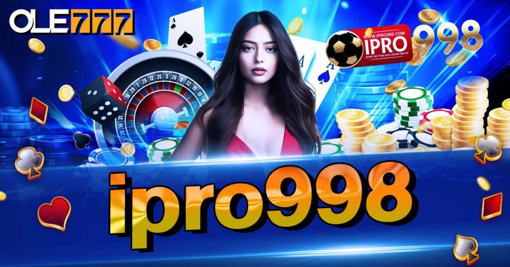 IPRO998 เว็บพนัน